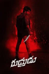 Rudhran (2023) {Hindi + Tamil} Dual Audio UnCut Movie HD