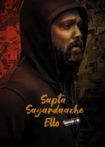 Sapta Sagaradaache Ello – Side B (2023) {Hindi + Kannada} Dual Audio UnCut Movie HD