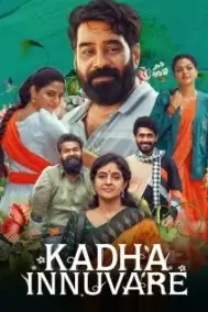 Kadha Innuvare 2024 Hindi + Malayalam South Movie HD Kadha Innuvare 2024 Hindi + Malayalam South Movie HD