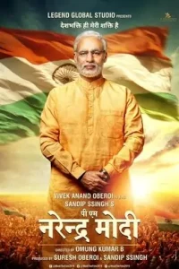 PM Narendra Modi 2019 Bollywood Hindi Full Movie HD