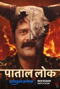Paatal Lok S02 (2025) Hindi Full Web Series HD Paatal Lok S02 (2025) Hindi Full Web Series HD