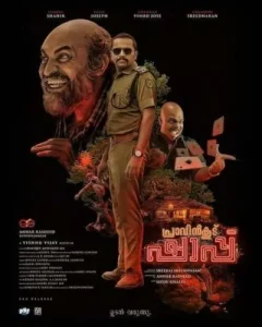 Pravinkoodu Shappu 2025 South Hindi Full Movie HD