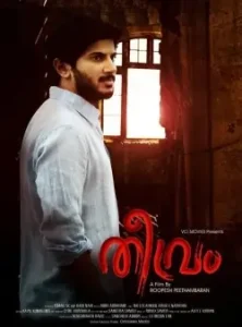 Theevram 2012 Hindi + Malayalam South Movie HD Theevram 2012 Hindi + Malayalam South Movie HD